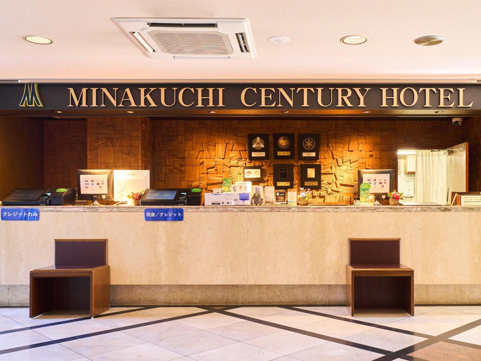 Minakuchi Century Hotel Кока Экстерьер фото